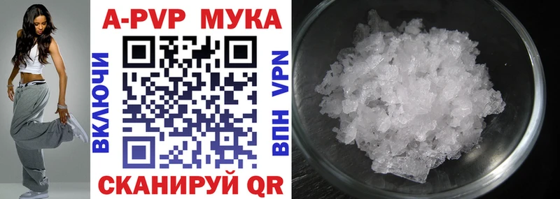 Как найти наркотики Курчалой КОКАИН Мефедрон СК Канабис АМФЕТАМИН ГАШИШ