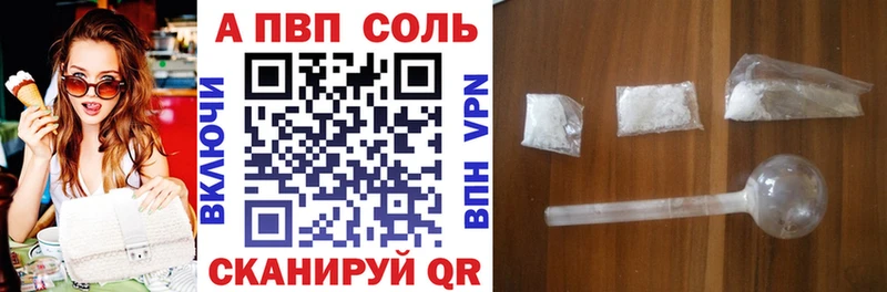 A-PVP СК КРИС  что такое наркотик  blacksprut как зайти  Курчалой 