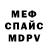 Метадон кристалл Rainbow Dazl