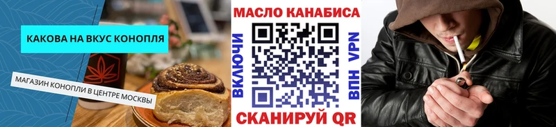 MEGA как войти  Курчалой  Cannafood марихуана 