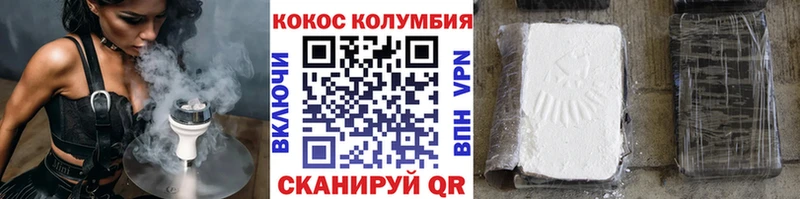 это клад  hydra маркетплейс  Cocaine Fish Scale  Курчалой  магазин продажи наркотиков 