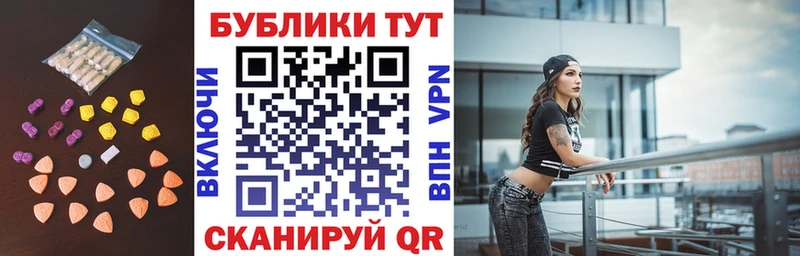 хочу наркоту  Курчалой  ЭКСТАЗИ DUBAI 