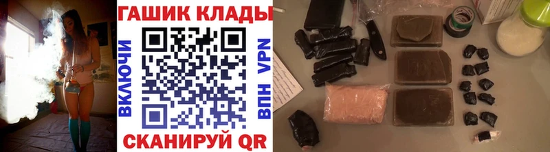 KRAKEN вход  Курчалой  ГАШ Premium  сколько стоит 