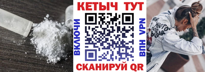 дарк нет официальный сайт  Курчалой  Кетамин ketamine 