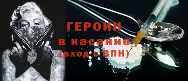 кокаин VHQ Балабаново
