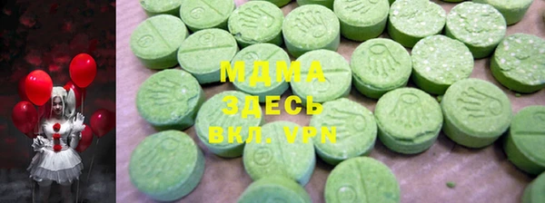 гидра Пролетарск