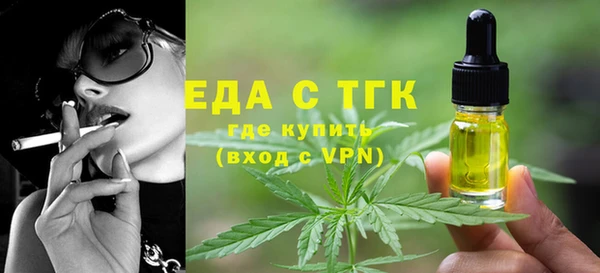 кокаин VHQ Балабаново