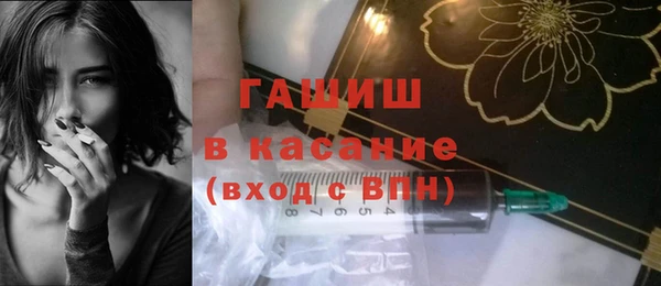 мескалин Армянск