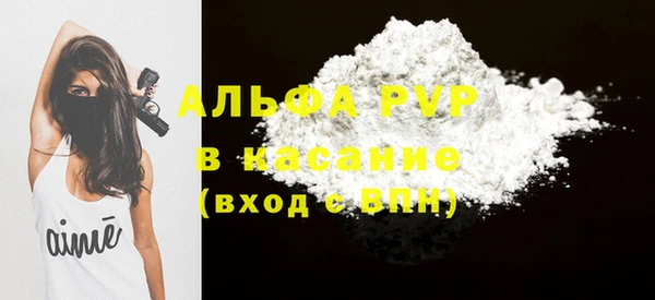 apvp Баксан