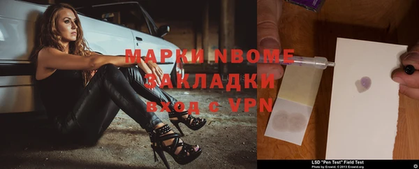 кокаин VHQ Балабаново