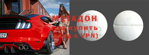 кокаин VHQ Балабаново