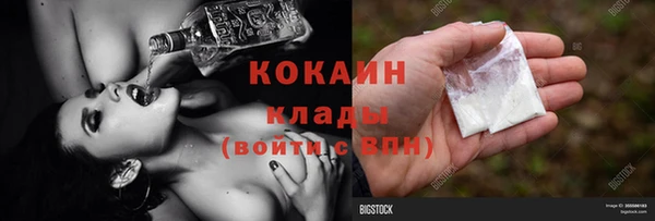 герыч Протвино