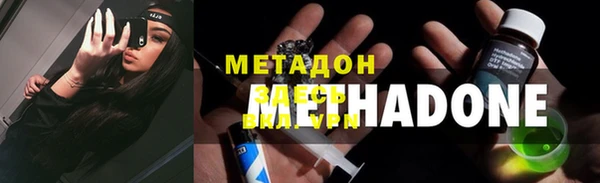 гашишное масло Балахна