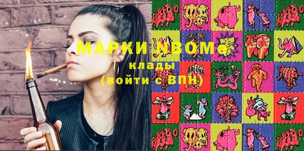гашишное масло Балахна