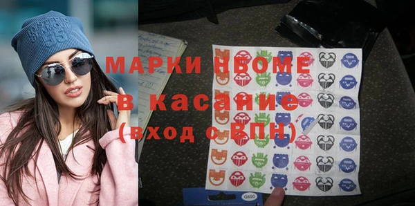 кокаин VHQ Балабаново