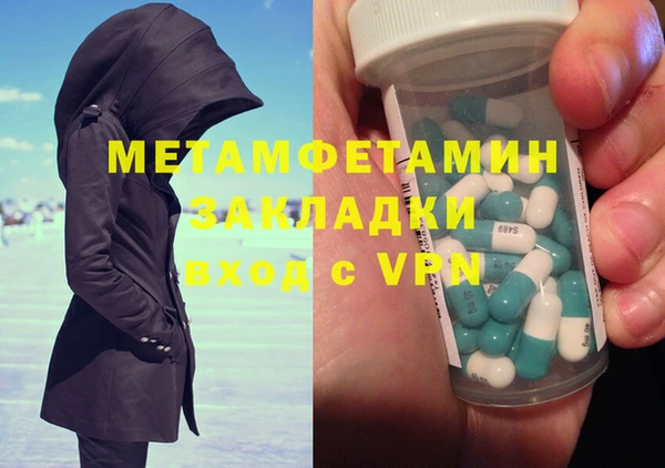 гашишное масло Балахна