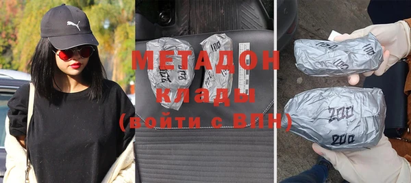кокаин VHQ Балабаново