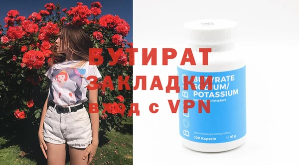 мескалин Армянск