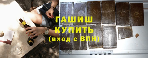 гашишное масло Балахна