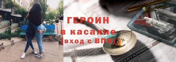 кокаин перу Арсеньев