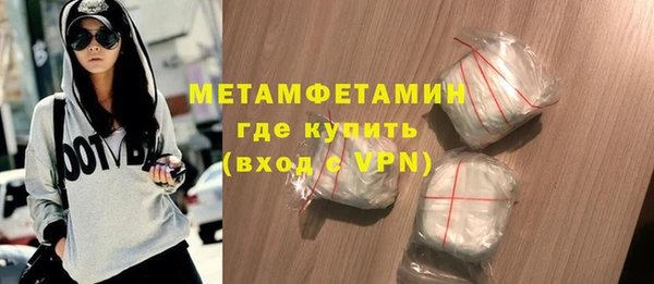кокаин VHQ Балабаново