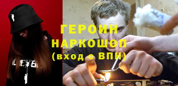 кокаин перу Арсеньев
