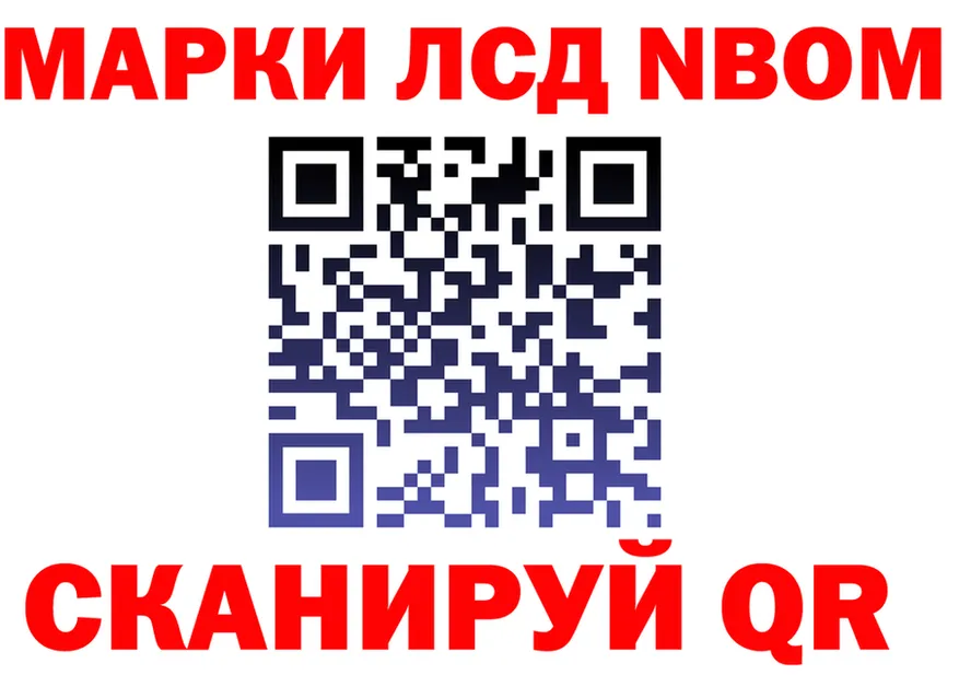 ГАШ Ice-O-Lator зеркало мориарти блэк спрут Курчалой