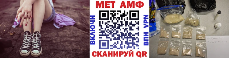 Метамфетамин пудра  дарнет шоп  дарк нет наркотические препараты  Курчалой  OMG зеркало 