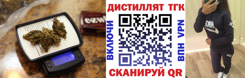 МЕГА зеркало  Курчалой  Дистиллят ТГК Wax 